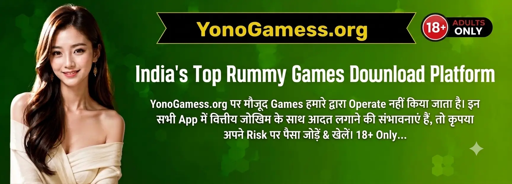 All Yono Games Header Banner